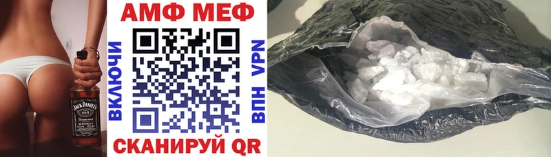 Амфетамин 97% Гатчина