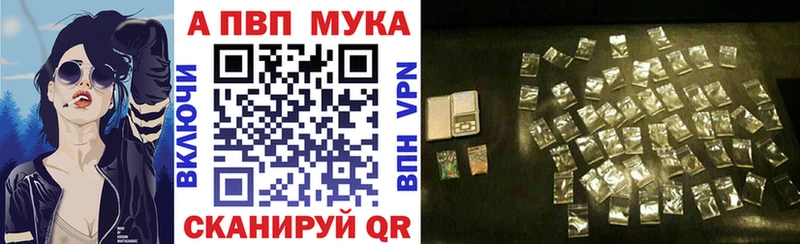Alpha-PVP СК  Гатчина 