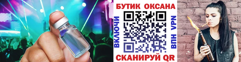 БУТИРАТ 99%  omg зеркало  Гатчина 