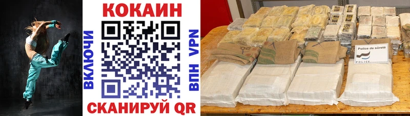 наркошоп  Гатчина  Cocaine Колумбийский 