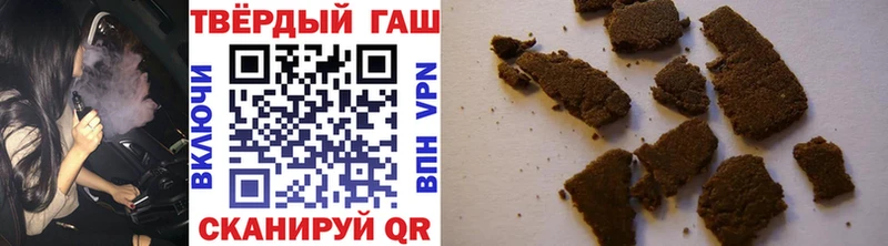ГАШ гашик купить наркотик Гатчина