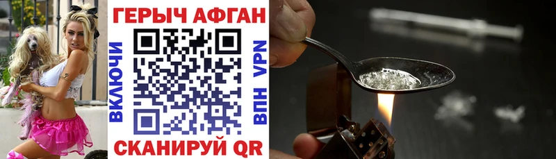 Героин белый  kraken рабочий сайт  Гатчина 