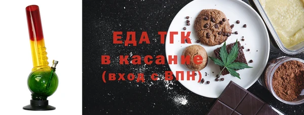 герыч Протвино