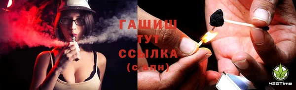 Альфа ПВП Верхнеуральск