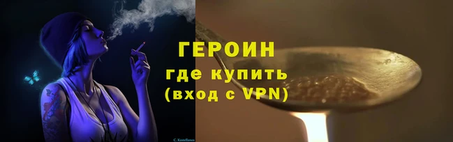 сатива Волоколамск