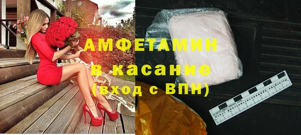 скорость Пролетарск