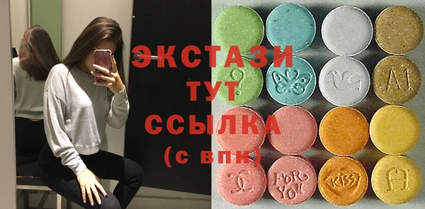 Альфа ПВП Верхнеуральск