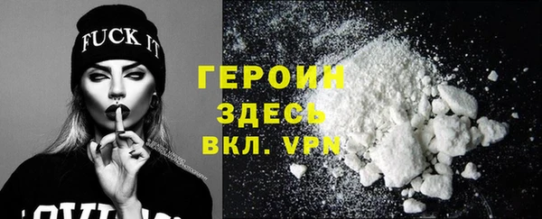 сатива Волоколамск