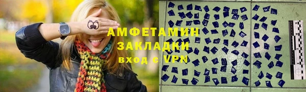 сатива Волоколамск