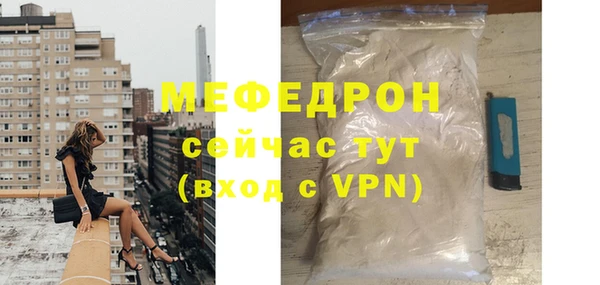 mdpv Володарск