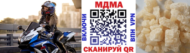 МДМА молли  Гатчина 
