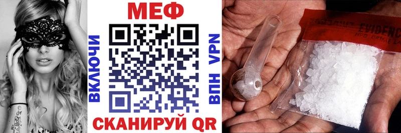 где найти наркотики Гатчина Мефедрон VHQ
