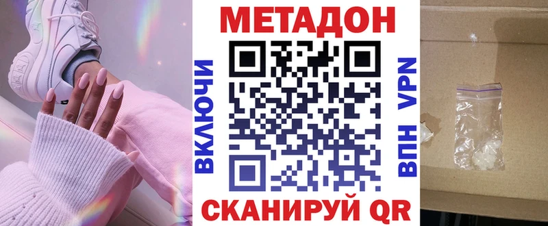 Метадон белоснежный это официальный сайт Гатчина