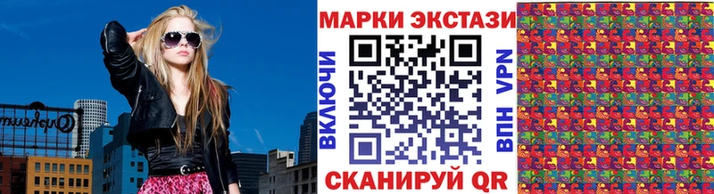 Марки 25I-NBOMe 1,8мг Гатчина