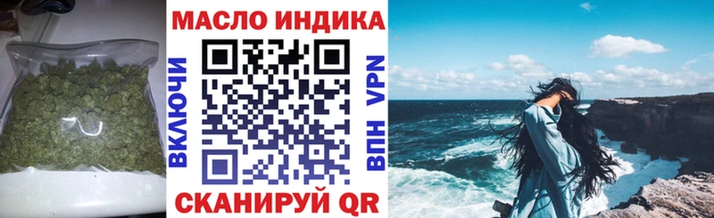 mega зеркало  Гатчина  ТГК гашишное масло 